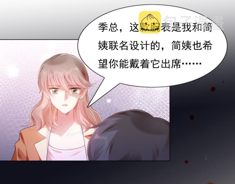 第7话 三角恋的修罗场14