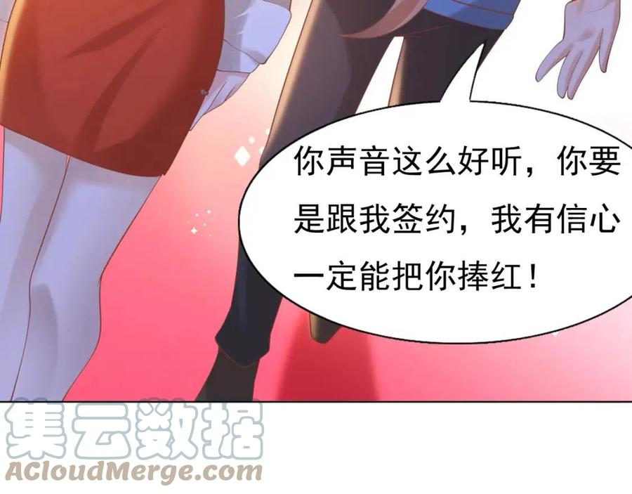 第38话 让我喜欢的人喜欢我39
