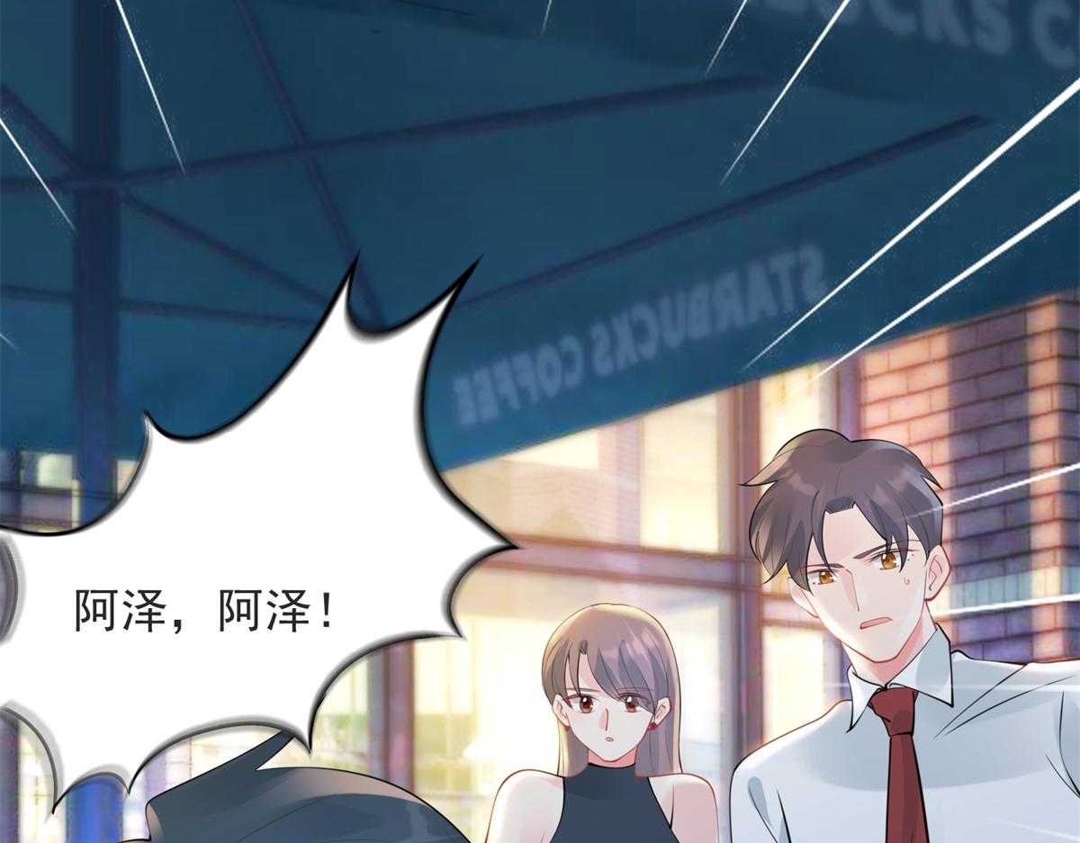 第107话惊天大雷23