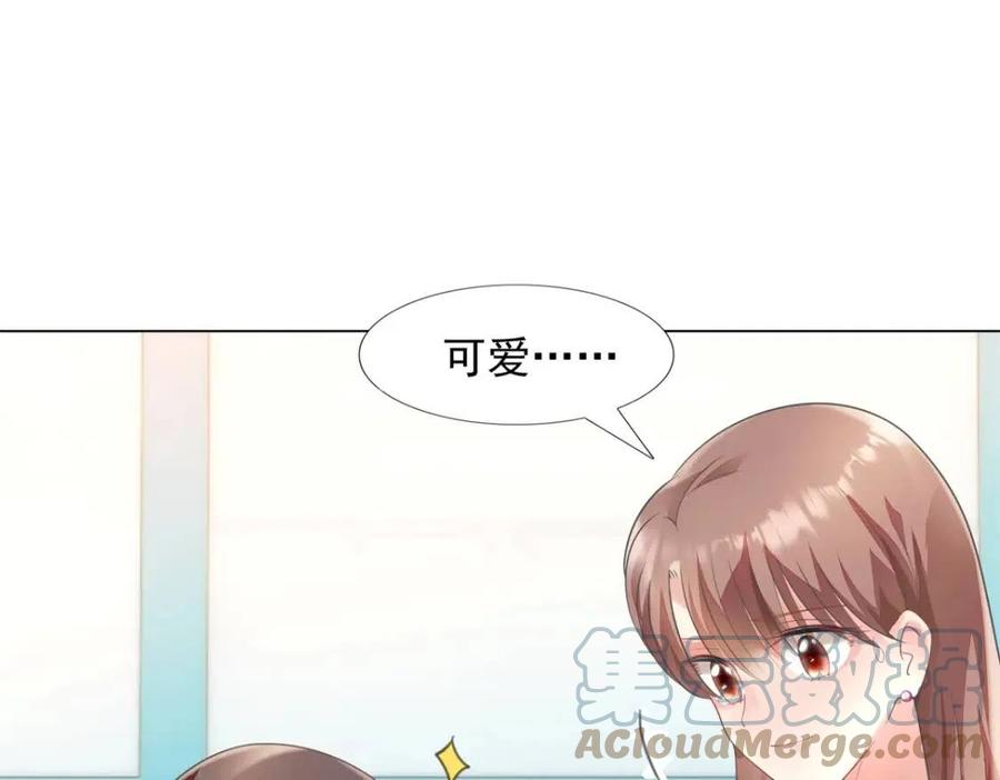 第62话 你想要儿子么15