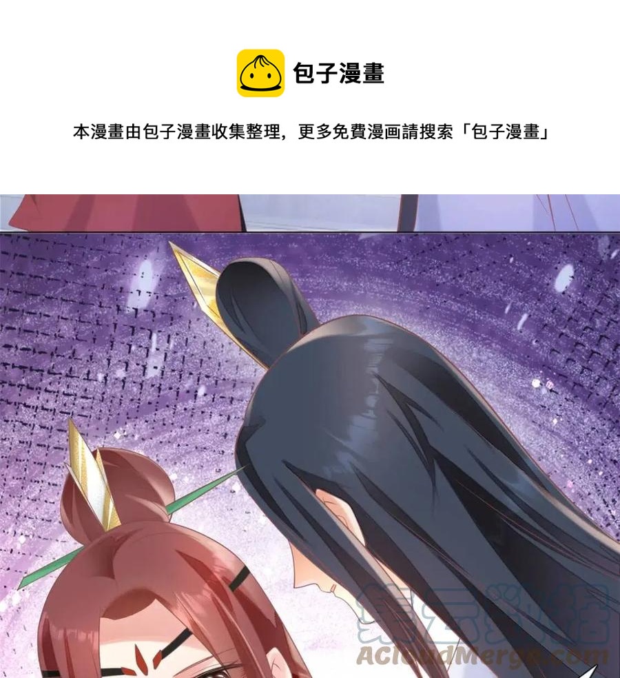 第58话 敢拍吻戏就死定了12