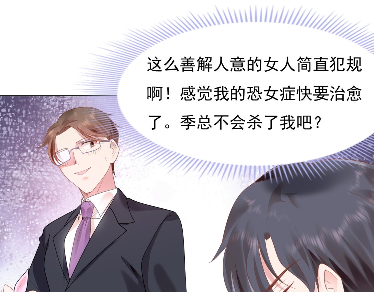 第15话 人美胸大屁股翘33