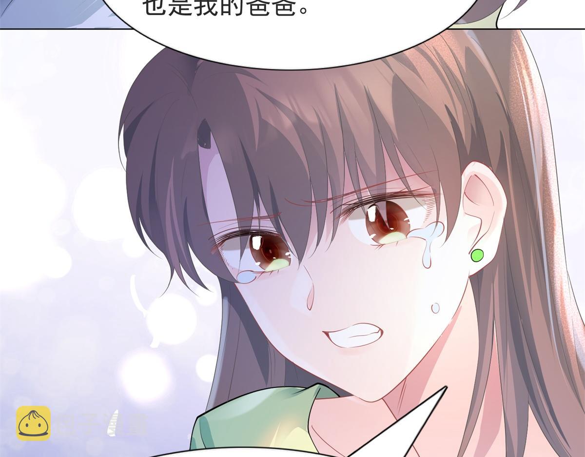 第74话 复仇计划13