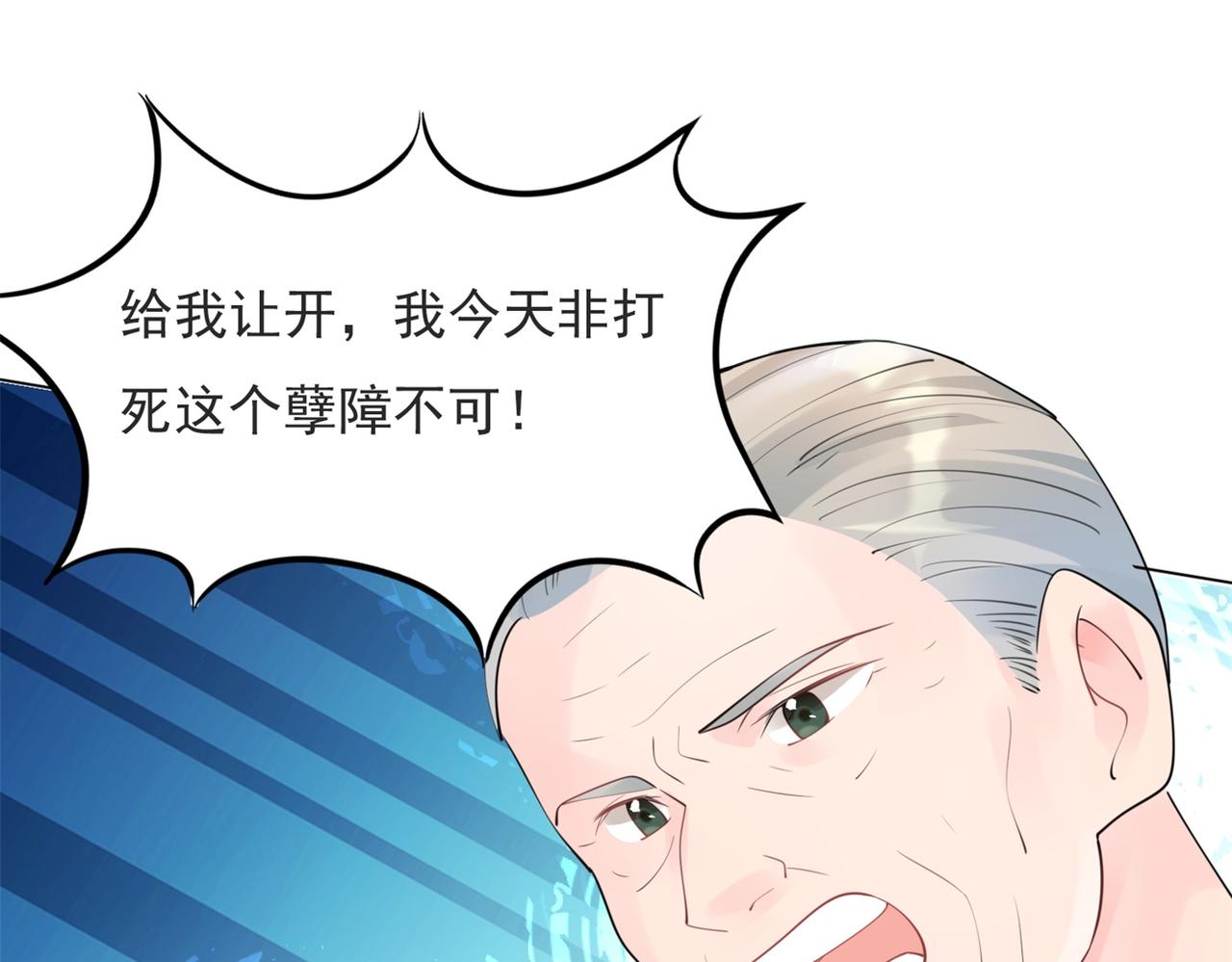 第106话东窗事发56