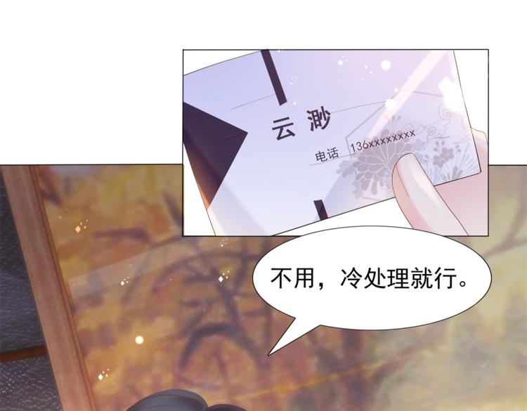 第2话 遛狗情缘60