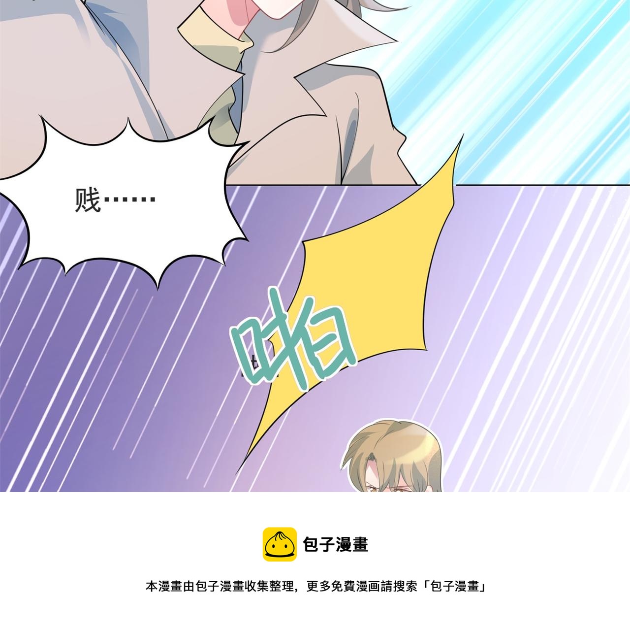 第78话 狐狸精勾引男人50