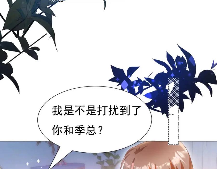 第48话 上头条13
