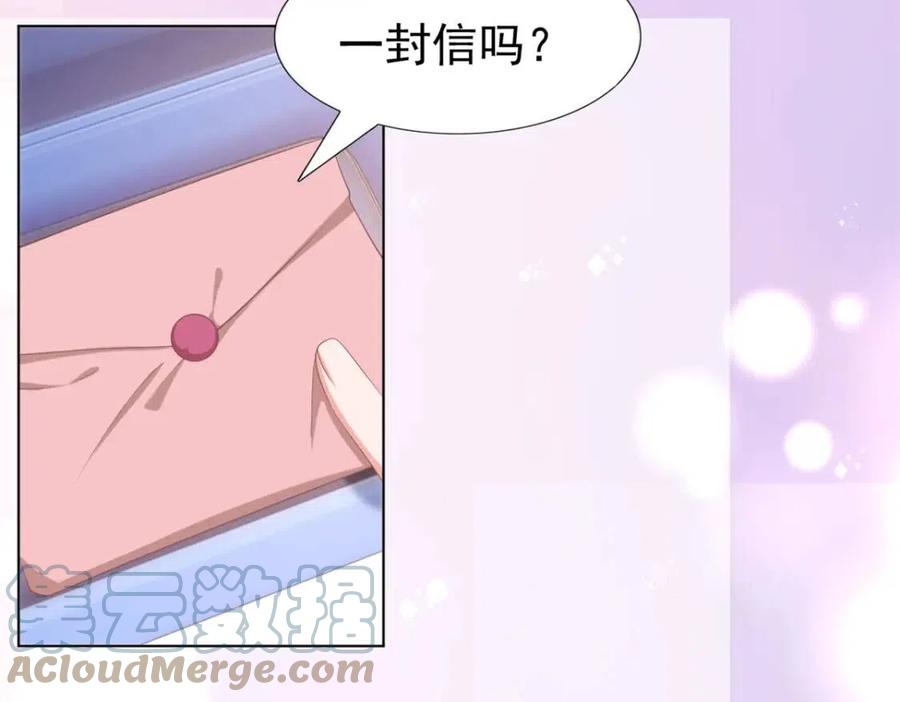 第50话 青梅竹马的过往75