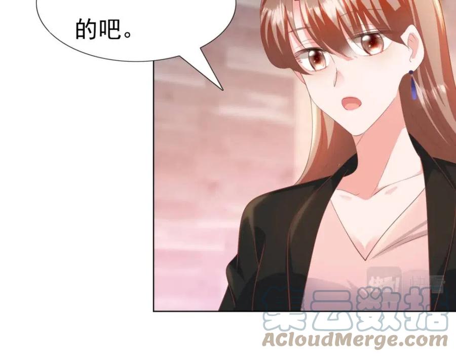 第43话 我是你的姑奶奶啊54