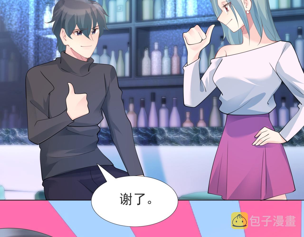第94话和小天使抢男人32