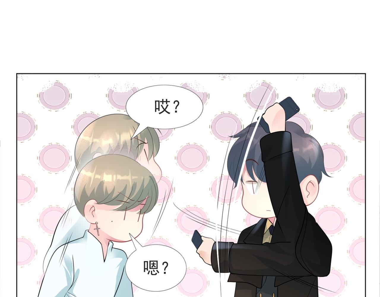 第72话 我才是你的真爱18