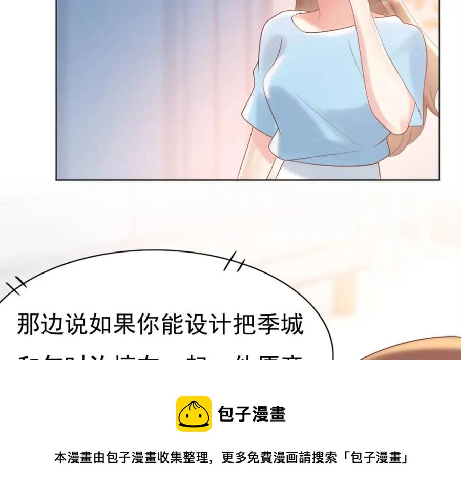 第42话 goodbye64