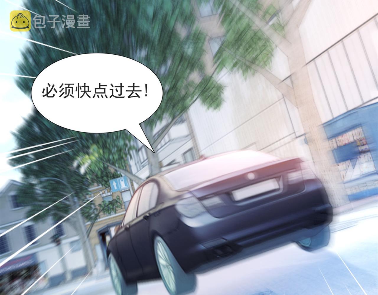 第97话米兰达遗嘱43