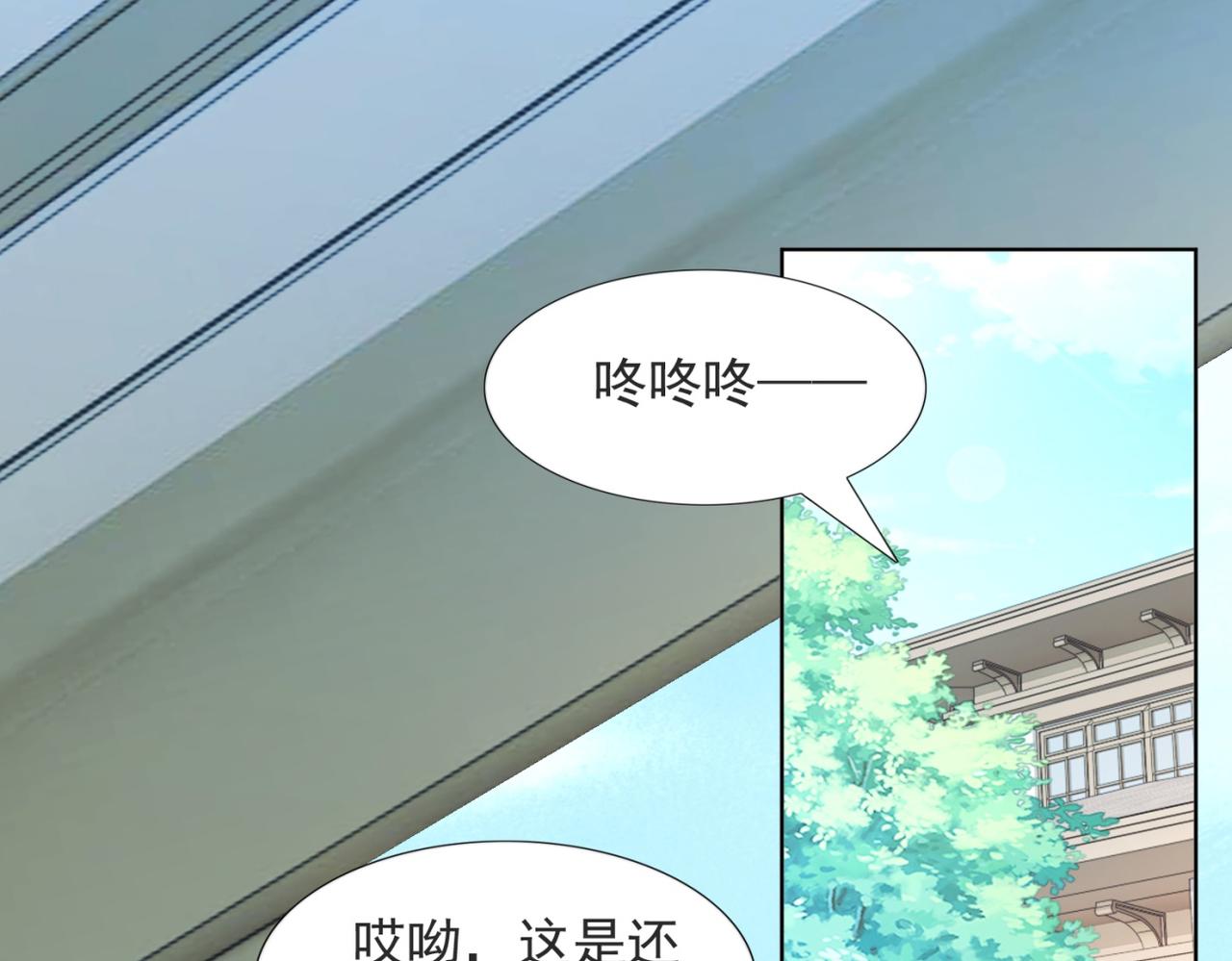 第97话米兰达遗嘱4