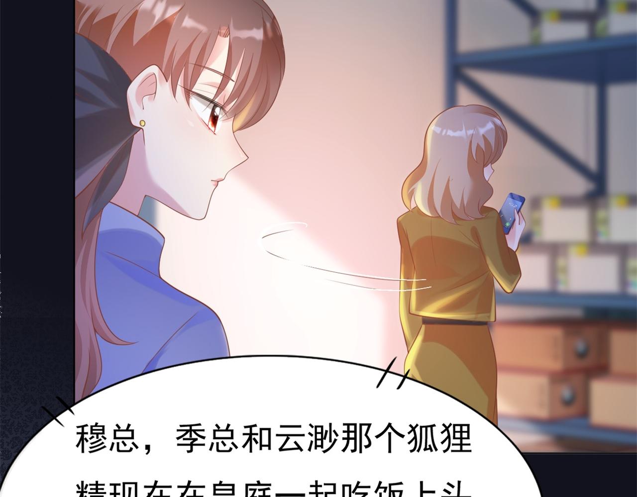 第36话 真假云渺21