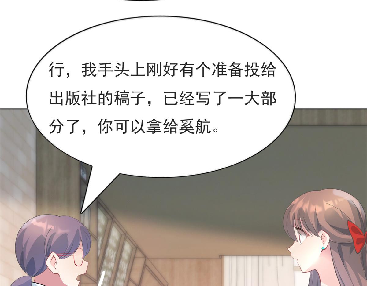 第79话 捉奸在床56