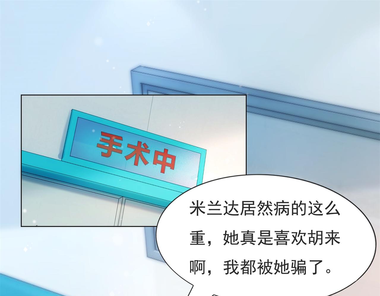 第99话将死之人的最后反击37