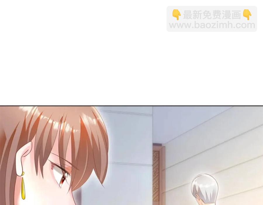 第45话 护花使者太多了53