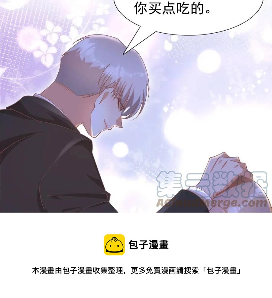 第52话 更衣室里的冲突60