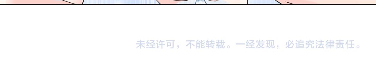 第83话 戴了我的戒指就是我老婆60