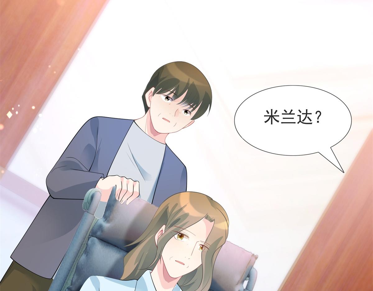 第89话 米达兰失踪了54