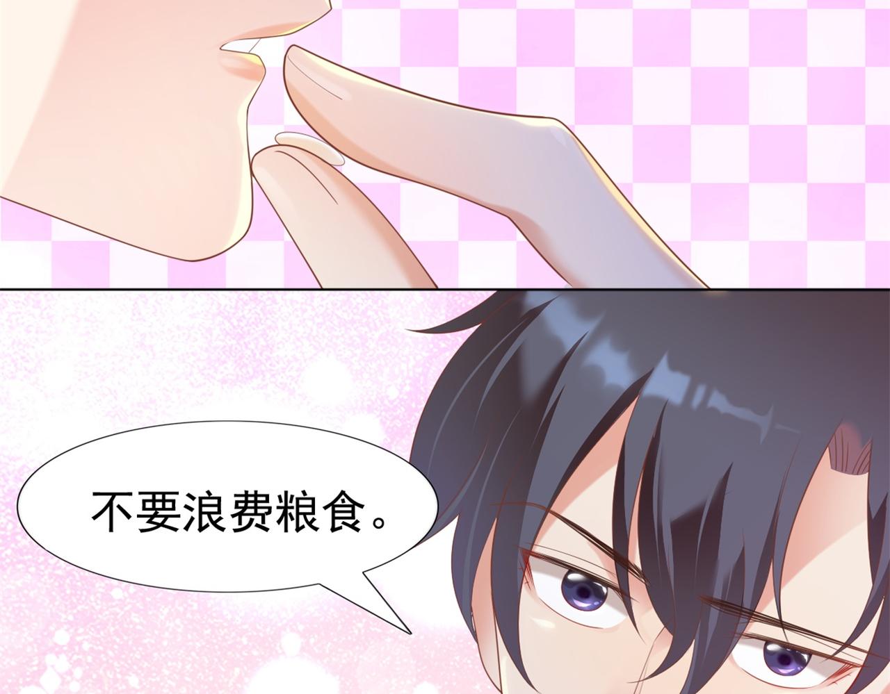 第35话 始乱终弃的渣男18