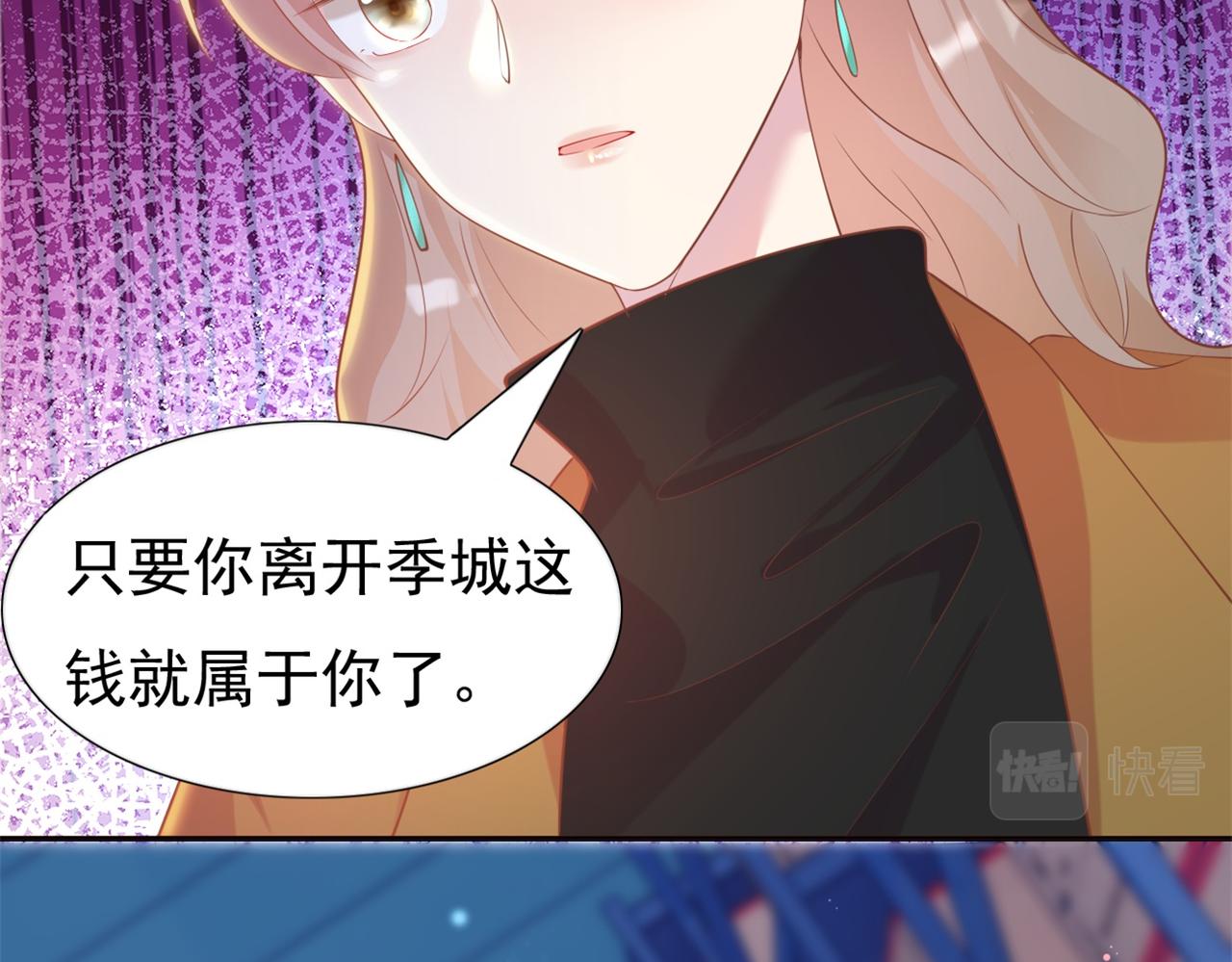 第35话 始乱终弃的渣男78