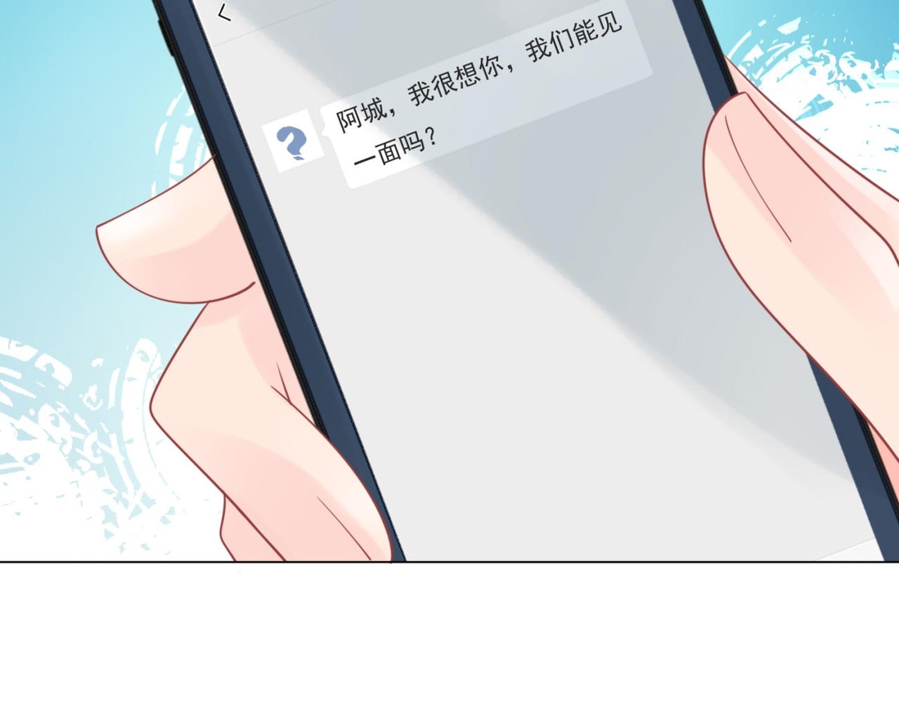 第112话 我想为你做更多的傻事39