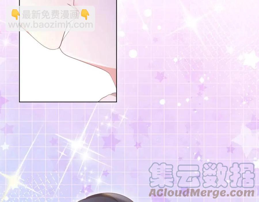 第47话 给我一个名分57