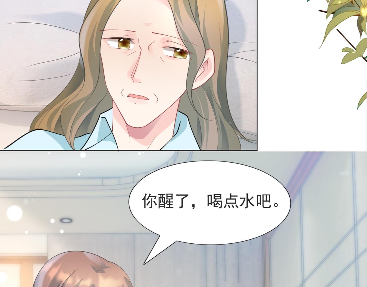 第91话双赢的局面52