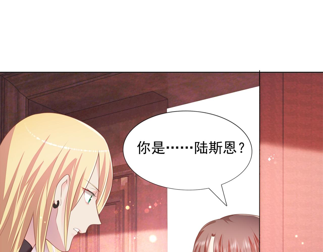 第18话 你是谁的小天使24