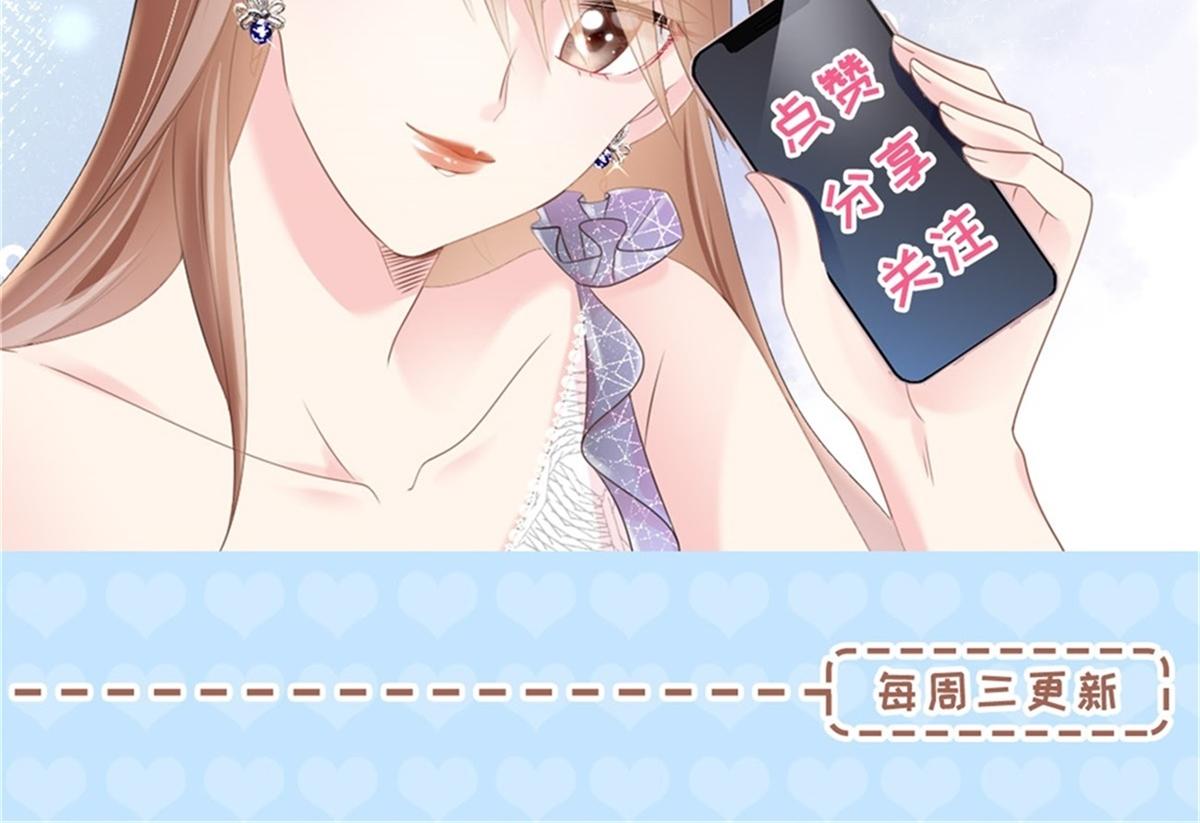 第94话和小天使抢男人60