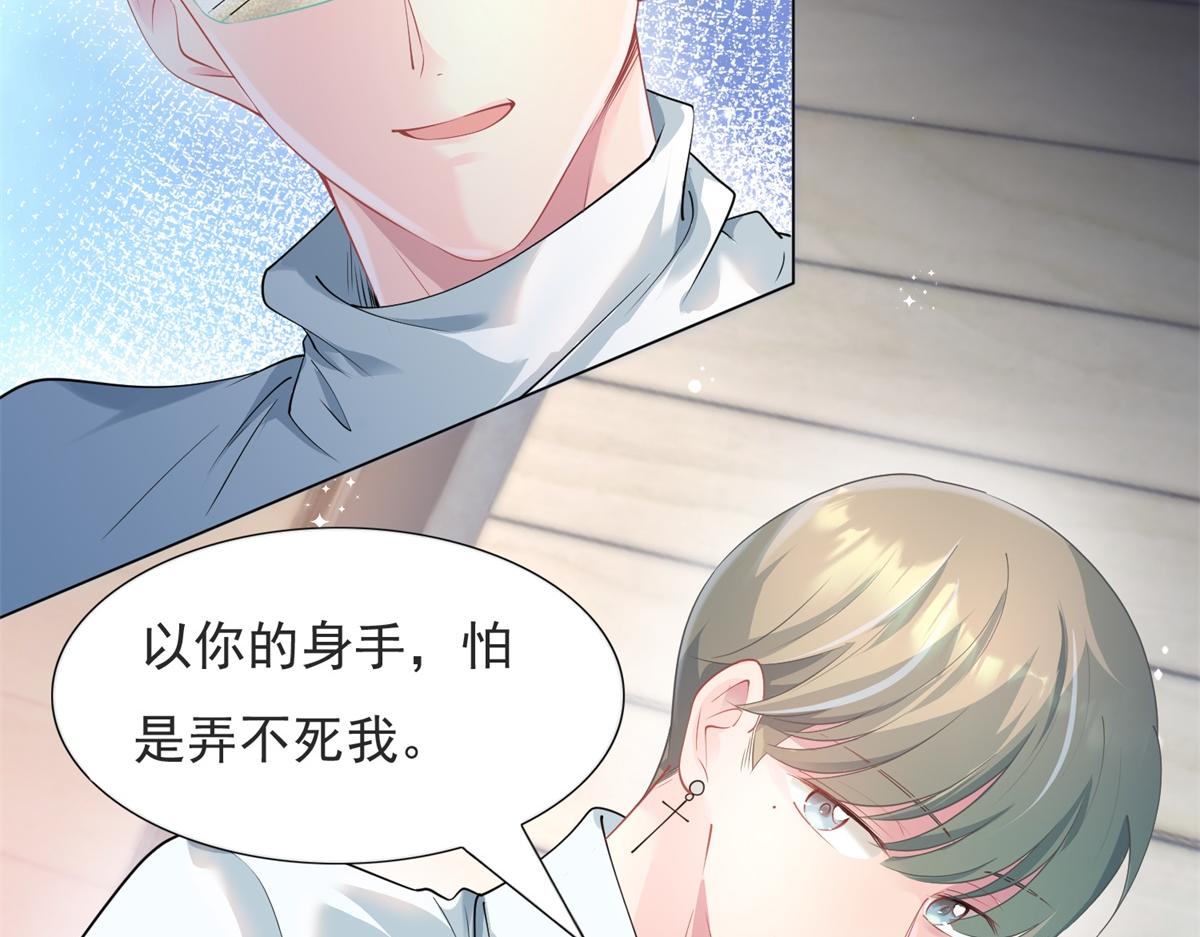 第73话 你弄不死我7