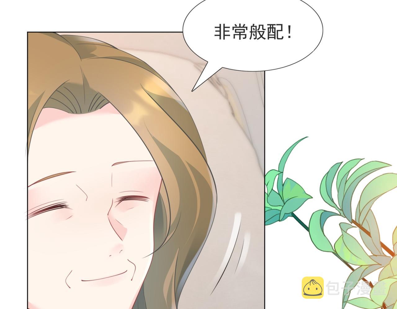 第100话你是谁的季叔叔17