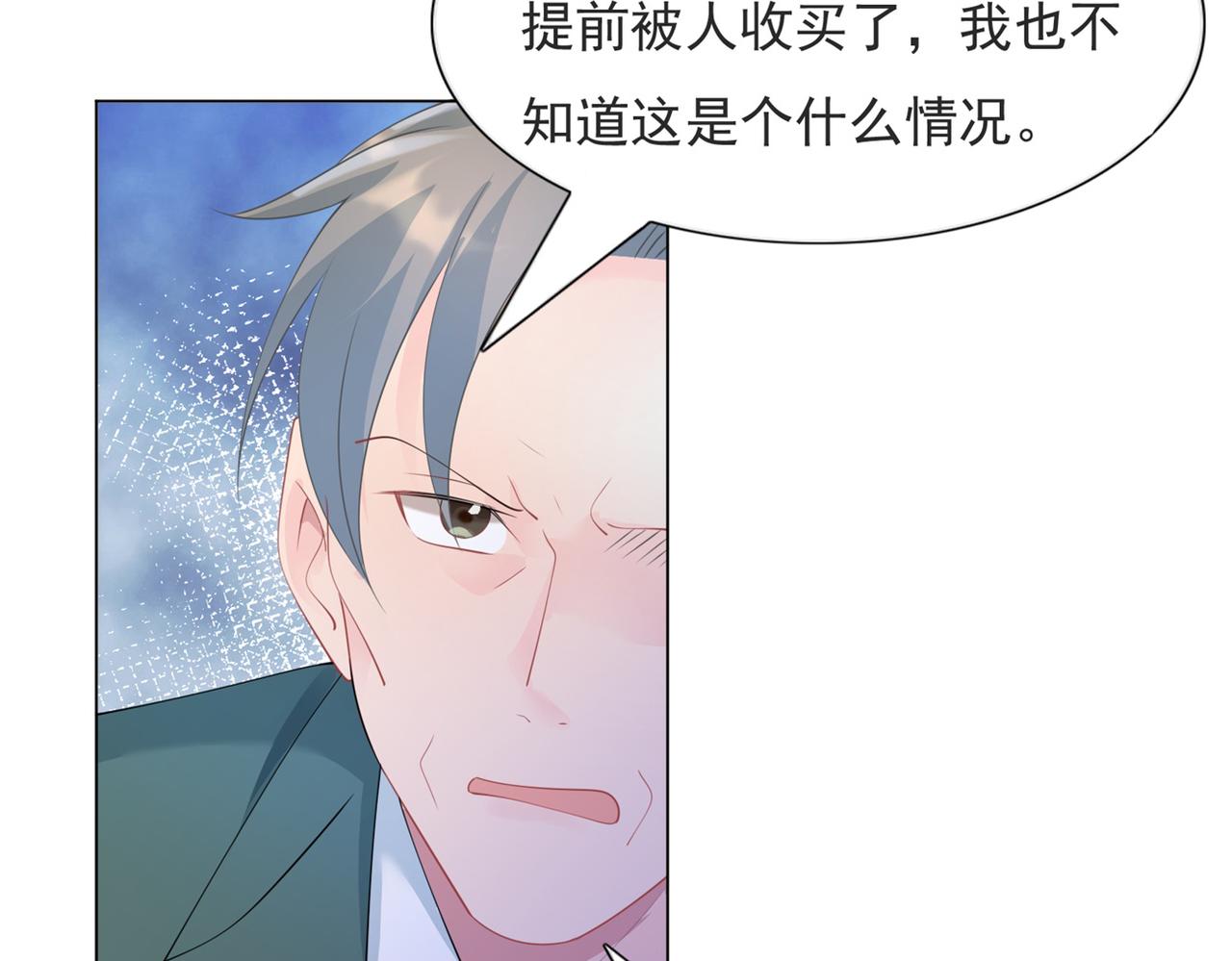 第98话真正的人渣28