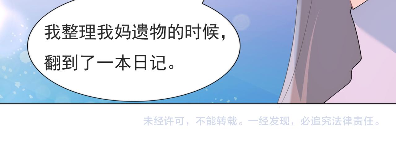 第91话双赢的局面61