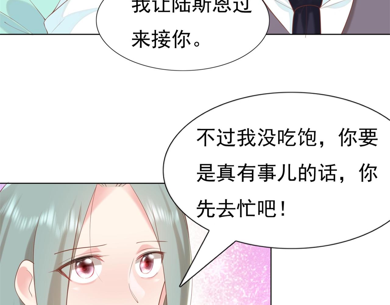 第36话 真假云渺58