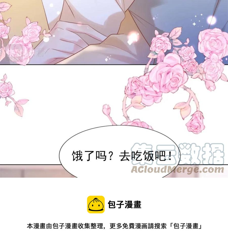 第40话 情敌见面分外眼红60