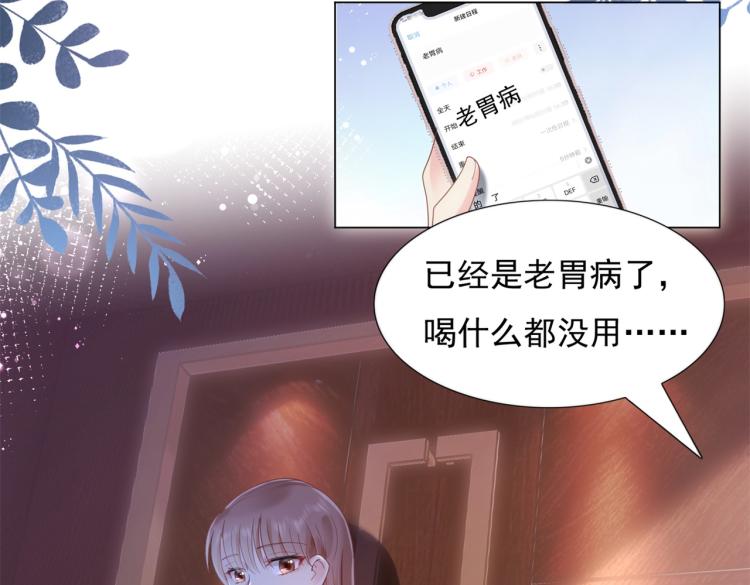 第4话 童养媳红杏出墙19