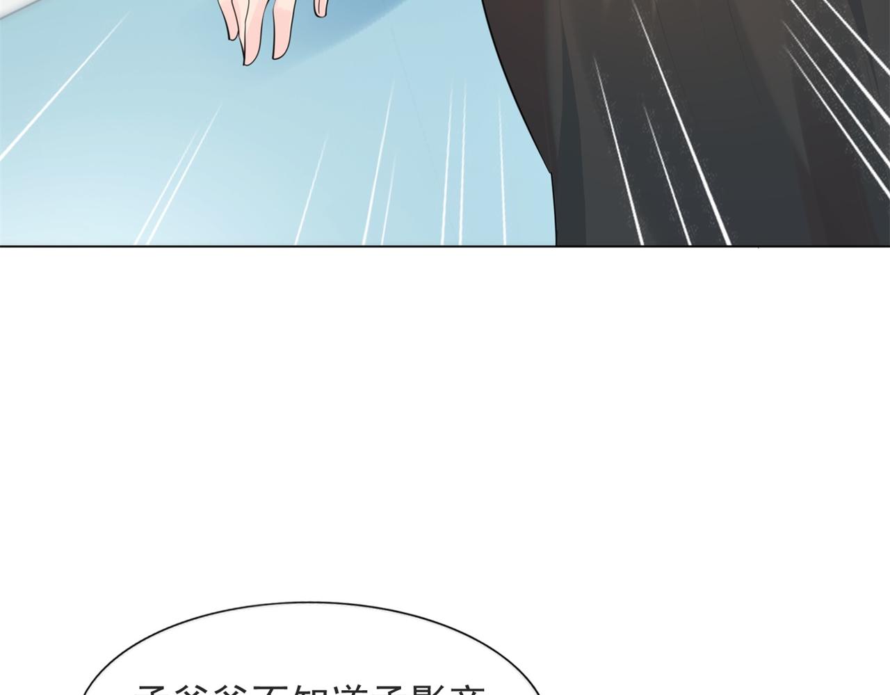 第105话老婆查岗51