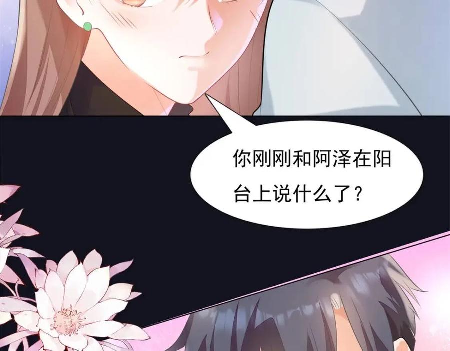 第65话 取掉两根肋骨31