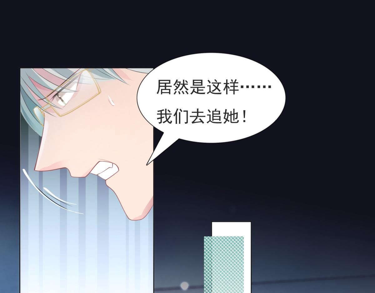 第79话 捉奸在床15