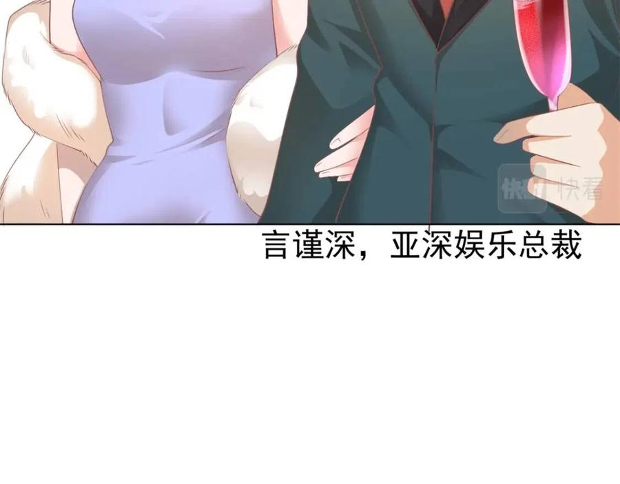 第44话 和你一样的暗恋者49