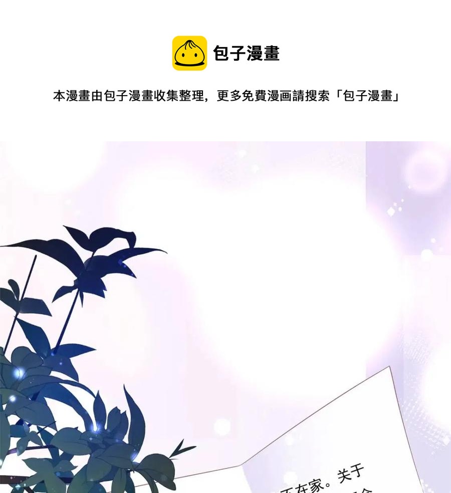 第50话 青梅竹马的过往76
