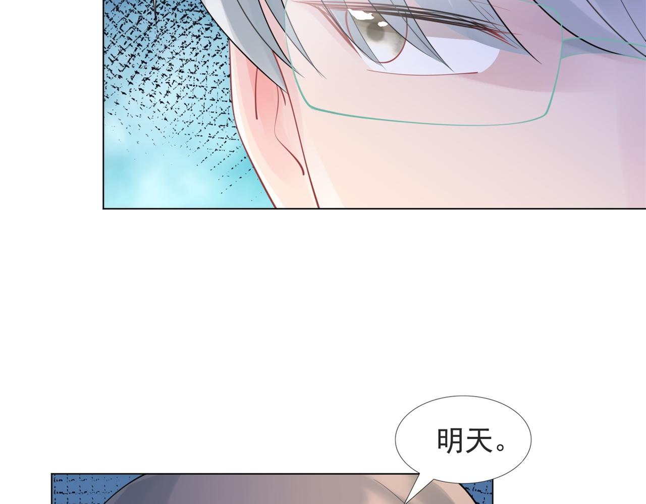 第111话 新戏筹备55