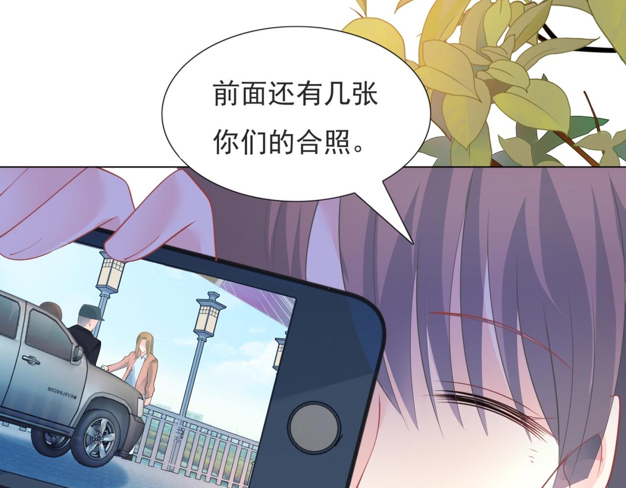 第94话和小天使抢男人53