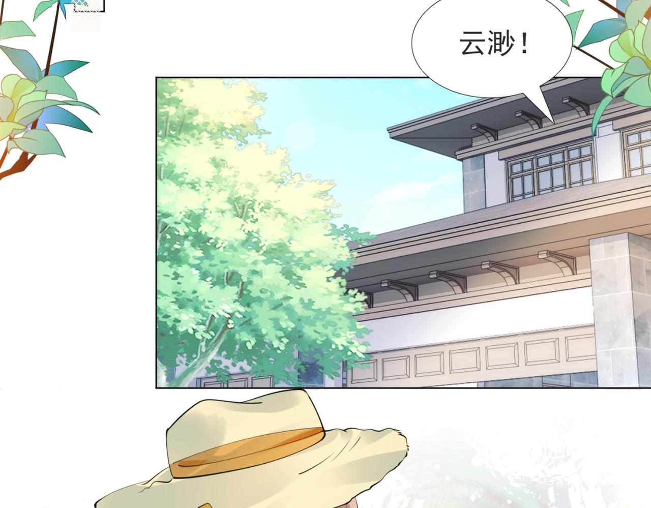 第102话将死之人的最后反击29