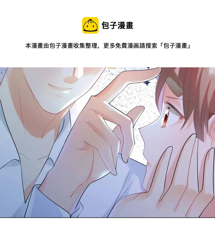 第67话 云渺和言谨深有问题？56