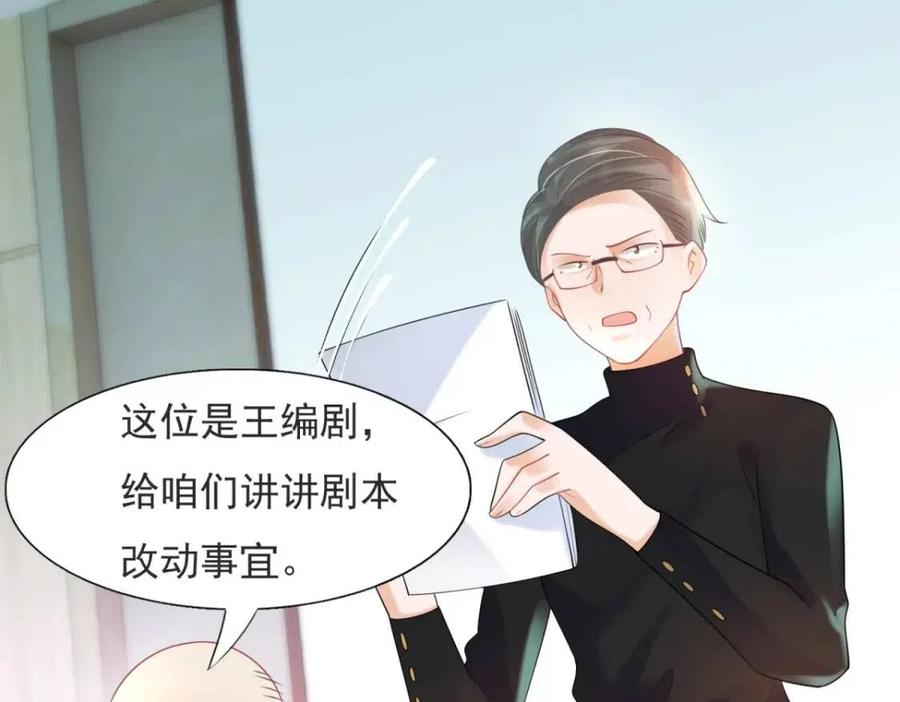 第69话 披着羊皮的狼50