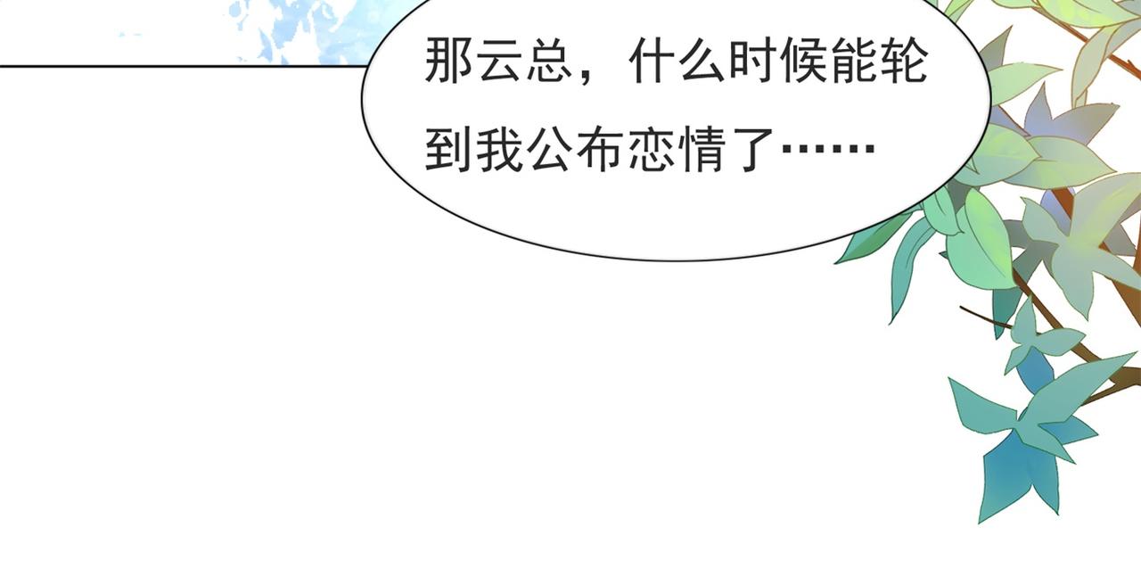 第111话 新戏筹备48